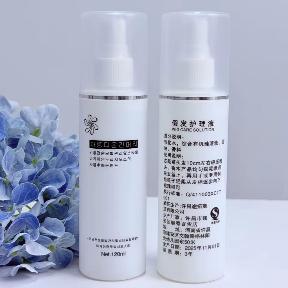 Synthetic Wigs - Semprotan Pelembap Perawatan Rambut Sintetis Portabel