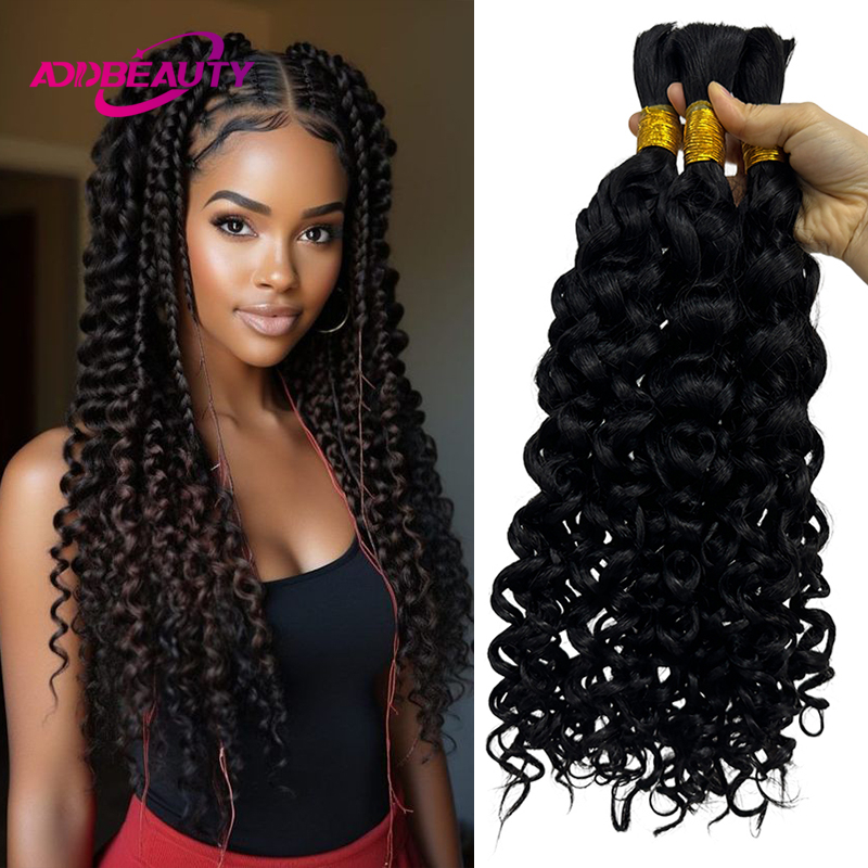 Water Wave Bulk Human Hair For Braiding - Rambut Manusia Keriting untuk Kepang, Rambut