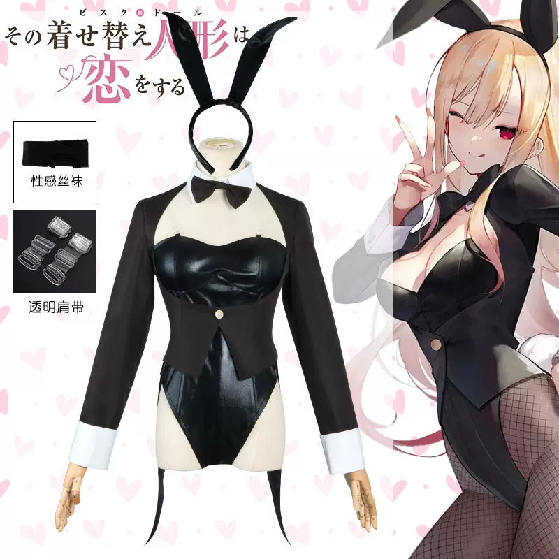 Kostum Cosplay My Dress-Up Dar - Hair Bundles ulasan dan harga