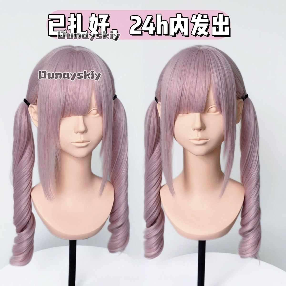 Cosplay Jirai Kei Pesta Hallow - Hair Bundles ulasan dan harga