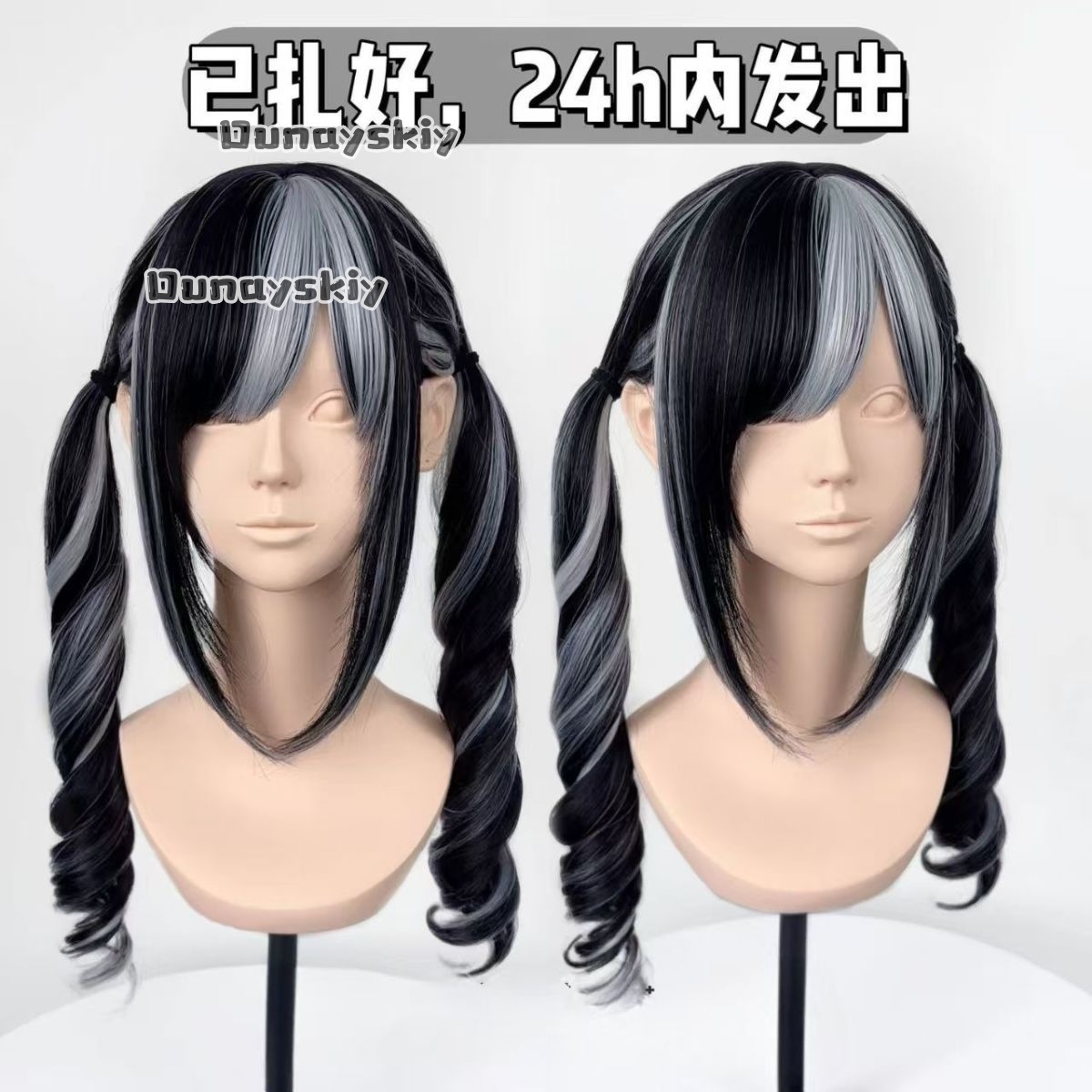 Cosplay Jirai Kei Pesta Hallow - Hair Bundles ulasan dan harga